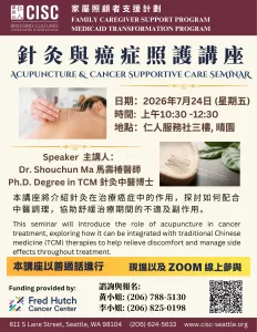 Cancer support treatment flyer
